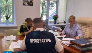 21 млн грн збитків, підозру отримали 26 осіб: Викрито схеми зловживань у бюджетній сфері на Рівненщині, - Офіс Генпрокурора. ФОТОрепортаж