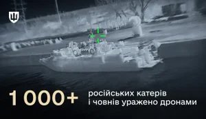 Украинские дроны поразили более тысячи российских плавательных средств в 2026 году