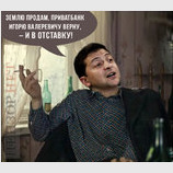 Миссия выполнена
