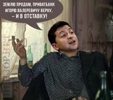 Миссия выполнена