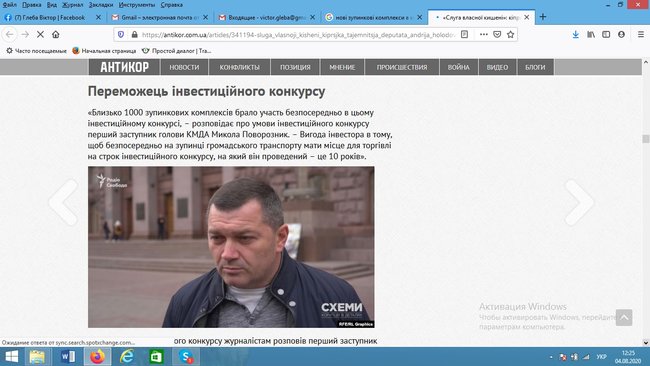 Цензор.НЕТ Изображение