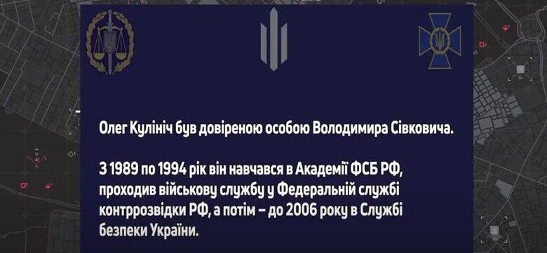 Як ФСБ РФ призначила зрадників у керівництво СБУ: розбір від Бутусова 06