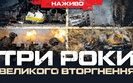 Бутусов про війну