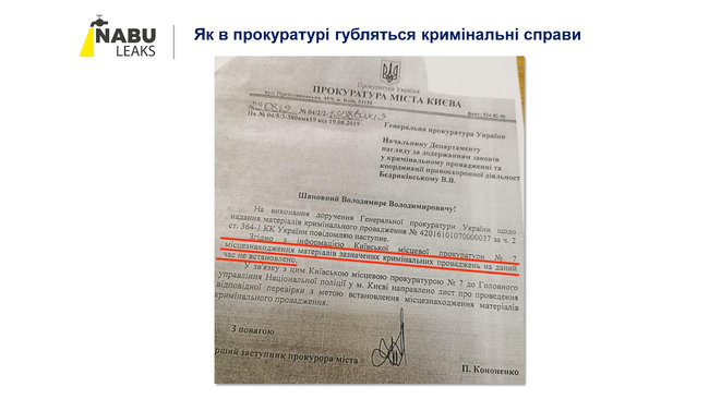Деркач опублікував службове листування НАБУ і посольства США 03