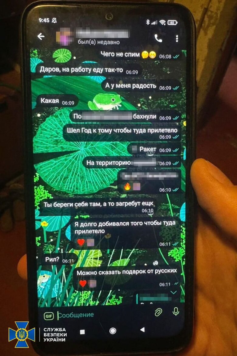 Кіберфахівці СБУ у Харкові затримали хакера, який виконував вказівки ФСБ РФ