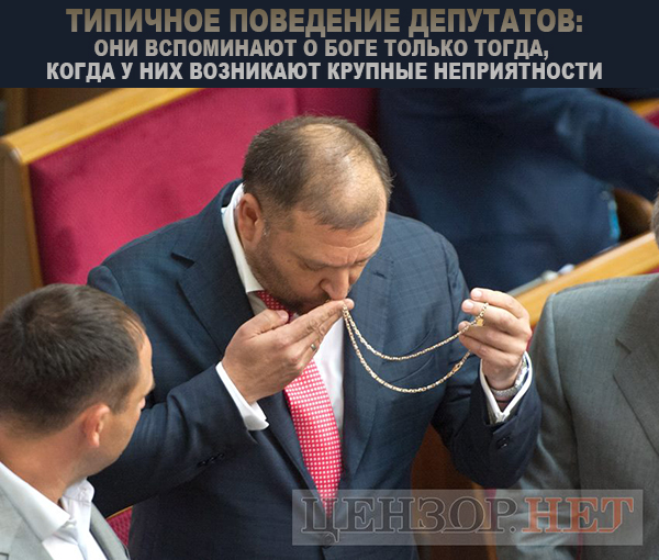 Захарченко та гриби, майбутнє Росії. Свіжі ФОТОжаби від Цензор.НЕТ 02