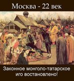 К истокам...