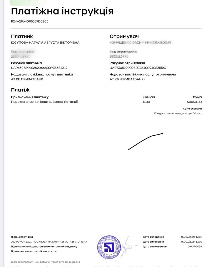 Волонтерка Юсупова просить допомогти армії