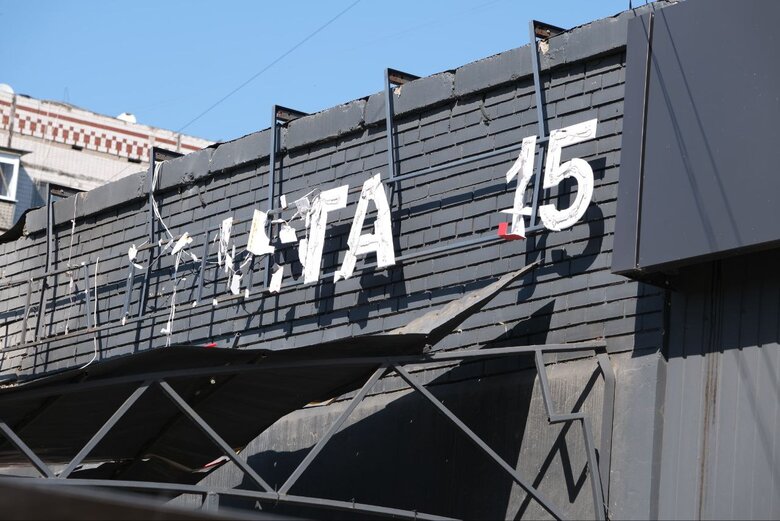 Russians attacked the New Post Office in Kramatorsk