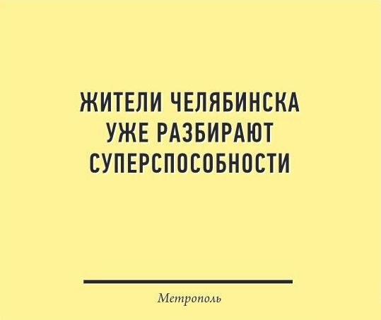 Цензор.НЕТ Изображение