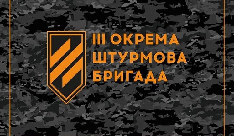 Units of 3rd SAB knocked occupants out of Krasnohorivka in Donetsk region