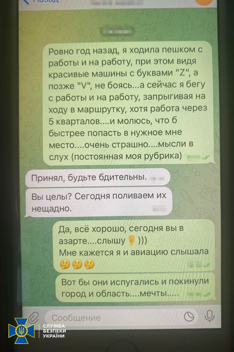 Затримано медсестру, яка працювала на ФСБ і зливала ворогу персональні дані українських захисників, - СБУ 04