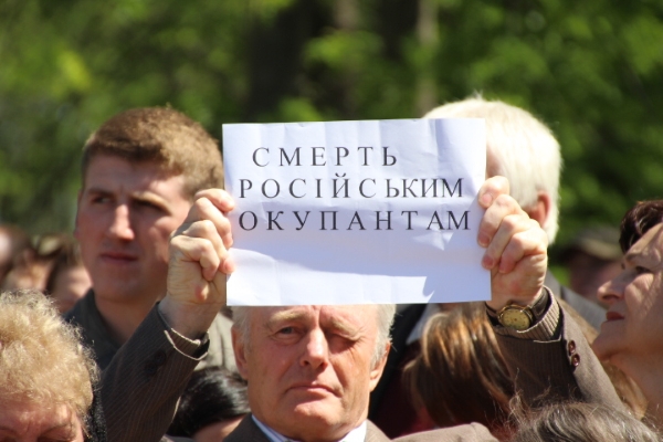 мемориал