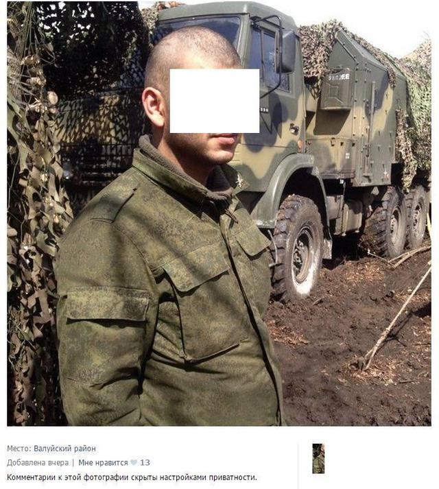 армия рф агрессия оккупанты вторжение