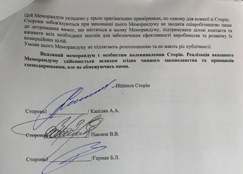 Цензор.НЕТ Изображение