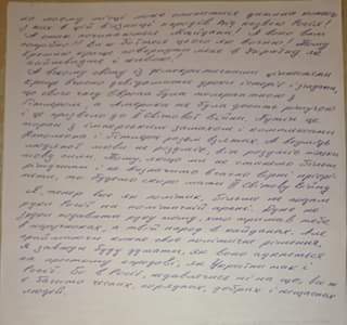 савченко
