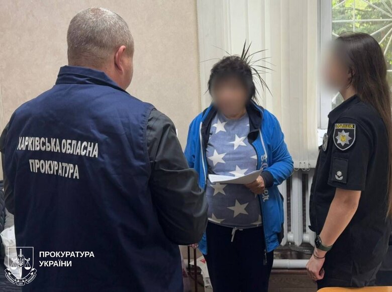 Обкрадала загиблих українських воїнів