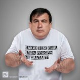 Виконавчий комітет реформ проводить опитування!