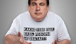 Виконавчий комітет реформ проводить опитування!