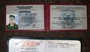 Наемник "ДНР" приговорен к 10 годам лишения свободы, - прокуратура