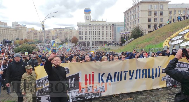 Учасники віче проти капітуляції прийшли під Офіс Президента 02