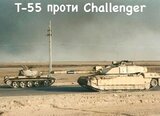 Війна цивілізацій