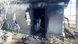 пожар