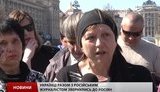обращение