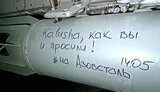 бомби
