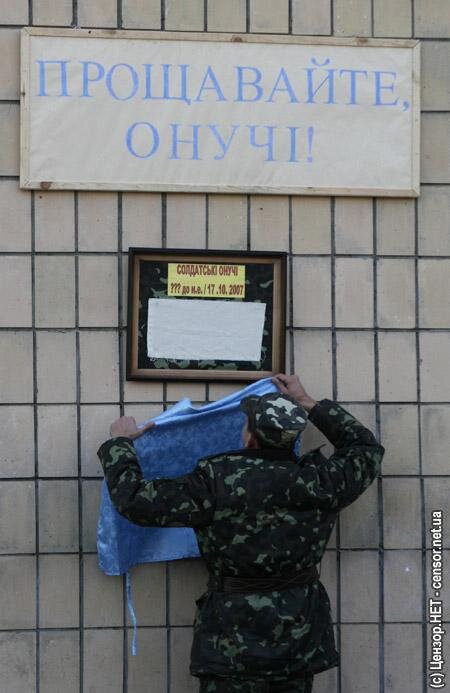 Цензор.НЕТ Изображение