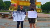 Суд признал виновной 16-летнюю Дарью Коцюрубу, которая вышла с плакатом за импичмент Зеленского