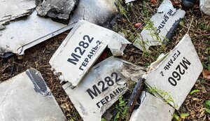 В Румынии после ночной атаки РФ нашли обломки дронов Герань