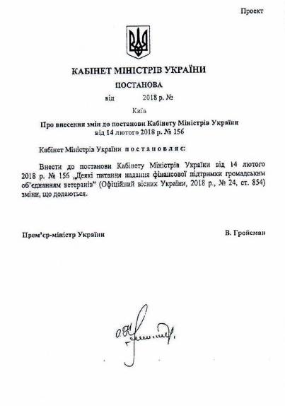 Рева лобіює фінансування вузького кола громадських організацій його знайомих, - екс-начуправління Мінсоцполітики Тарасова 04