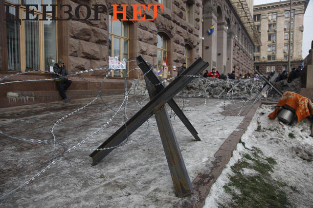 евромайдан