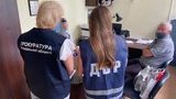 вырубка