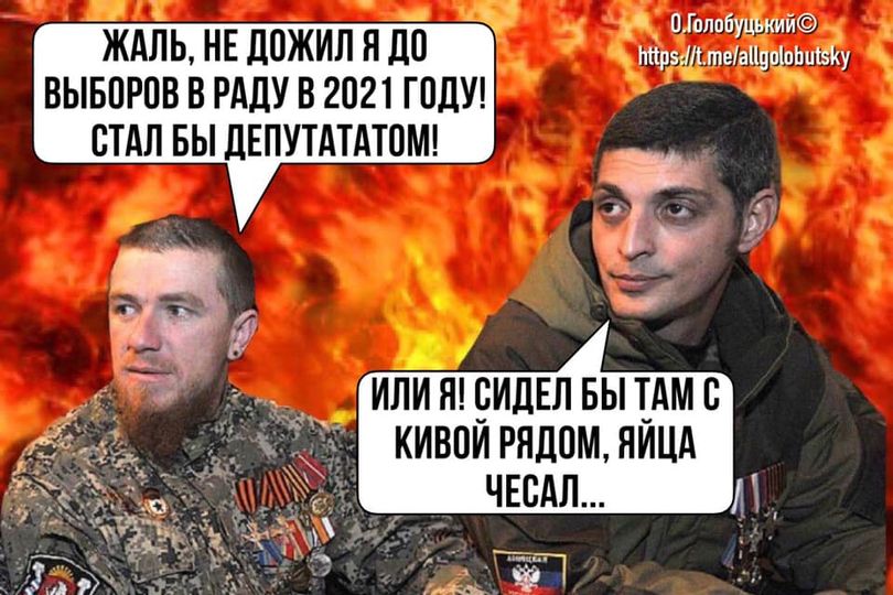 Диалог в аду