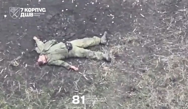 81-я бригада бьет дронами по оккупантам, пытающимся форсировать реку Северский Донец. ВИДЕО