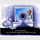 Причина счастья ясна