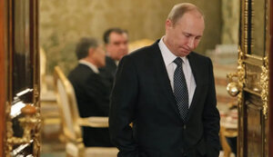 путін