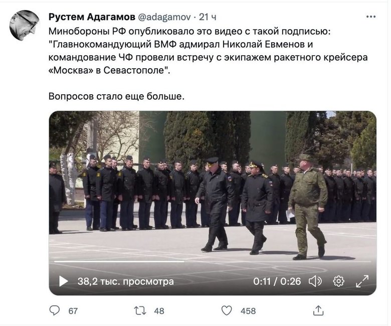 Цензор.НЕТ Изображение