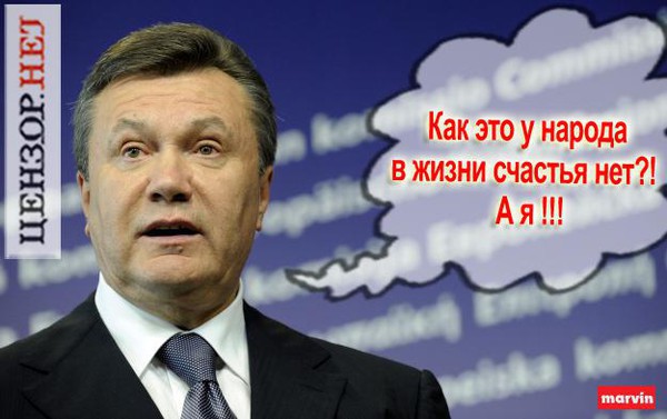Цензор.НЕТ Изображение