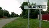 переименования