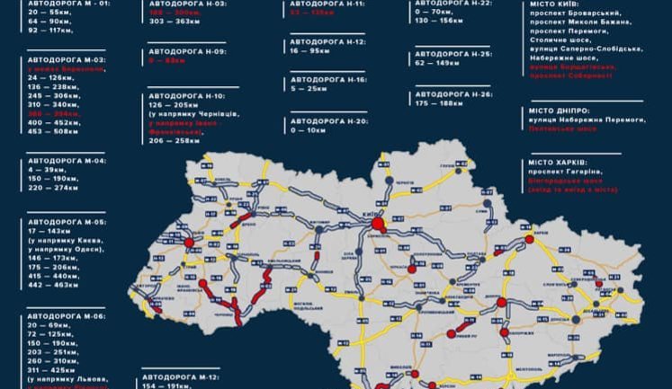 На дорогах України з 13 травня розпочне працювати ще 25 радарів TruCam, - Білошицький. КАРТА