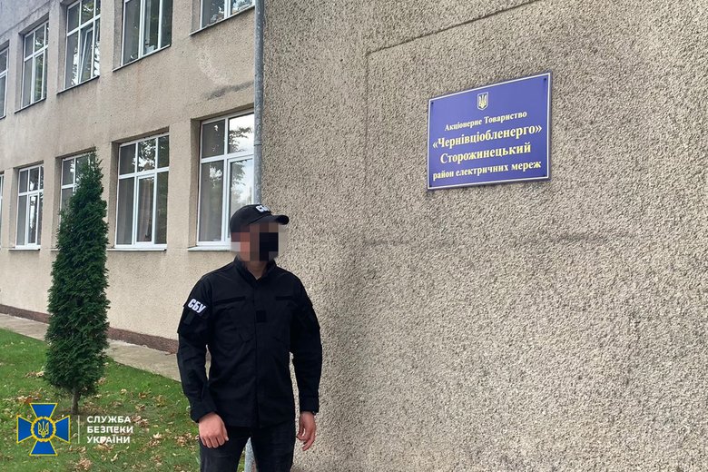 Чиновник Чернівціобленерго вимагав від бізнесмена $9 тис. за підключення приміщення до електромережі, - СБУ 04