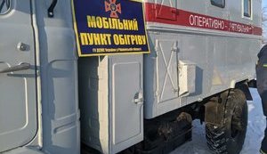 Учора в пункти обігріву звернулося понад 800 осіб, - ДСНС