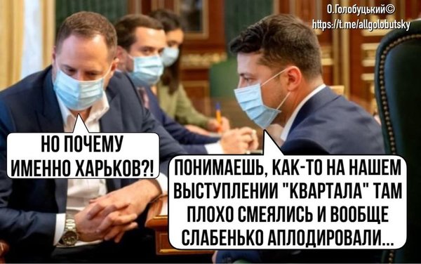 Свєрхдержавіє головного мозку, основа путінської пропаганди, позначення російських кордонів. Свіжі ФОТОжаби від Цензор.НЕТ 02