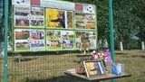 Футбольний турнір, присвячений пам