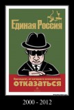 Отказаться невозможно?