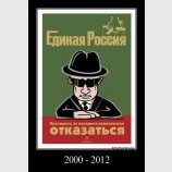 Отказаться невозможно?