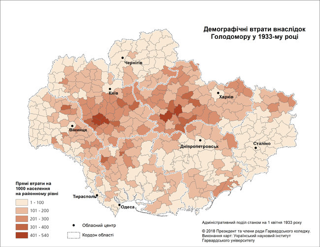 85-та річниця Голодомору: які міфи досі живуть 05
